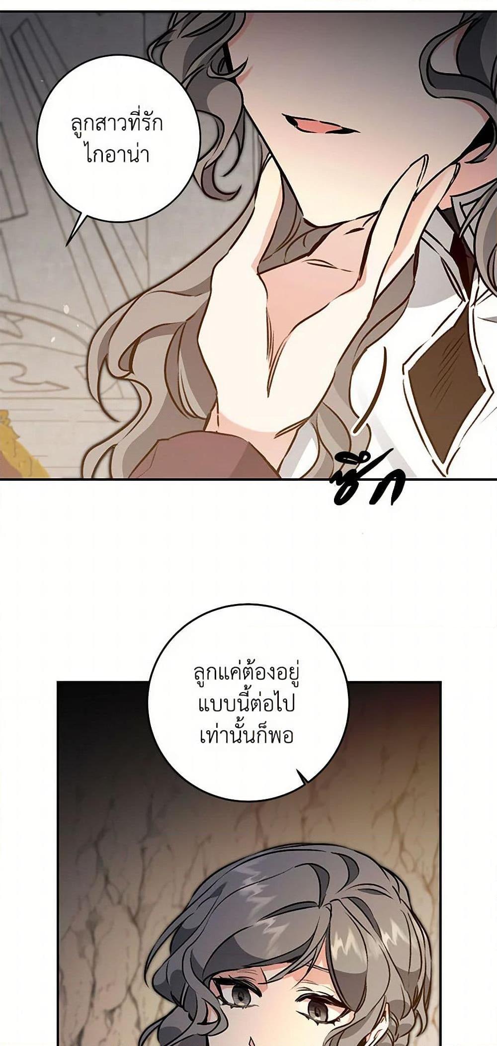 Manga-lc-com อ่านมังงะ อ่านการ์ตูน ออนไลน์ ฟรี I’ve Become the Villainous Empress of a Novel ตอนที่ 1 2 3 4 5 6 7 8 9 10 11 12 13 14 ฟรี ไม่มีโฆษณา Manga-lc - อ่าน มังงะ อ่าน การ์ตูน ออนไลน์ อ่านมังงะ ฟรี