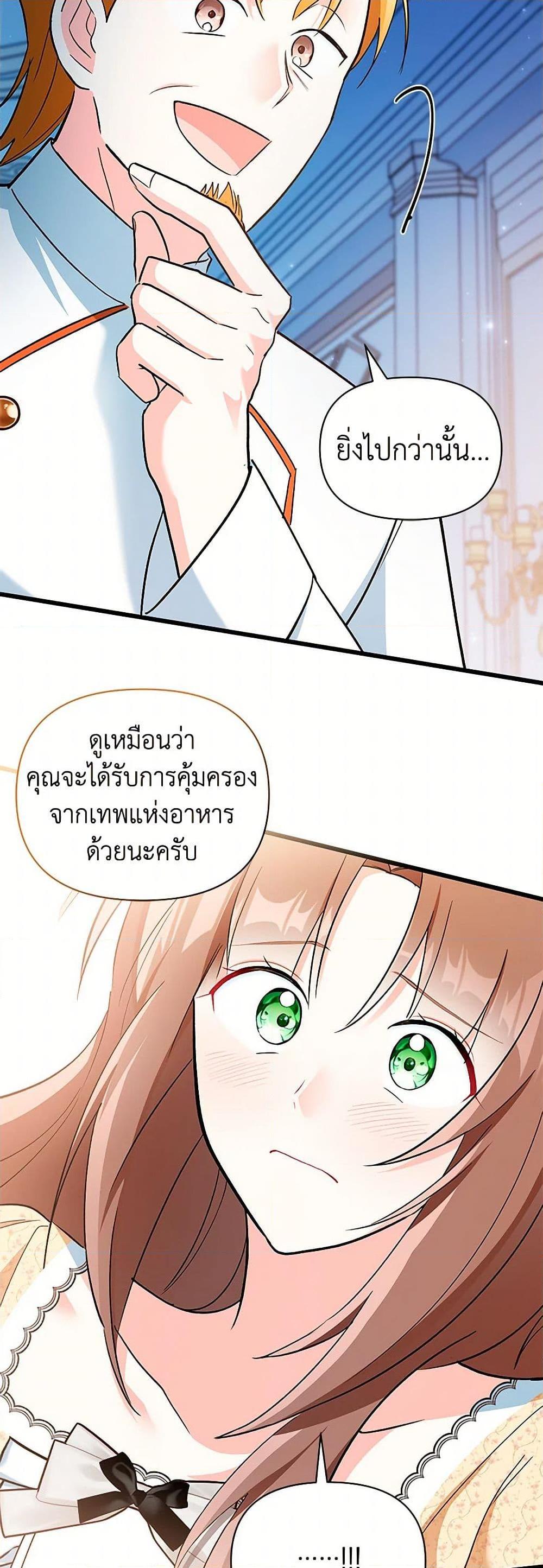 Manga-lc-com อ่านมังงะ อ่านการ์ตูน ออนไลน์ ฟรี Obsessed With Hazel the Sweet Witch ตอนที่ 1 2 3 4 5 6 7 8 9 10 11 12 13 14 ฟรี ไม่มีโฆษณา Manga-lc - อ่าน มังงะ อ่าน การ์ตูน ออนไลน์ อ่านมังงะ ฟรี