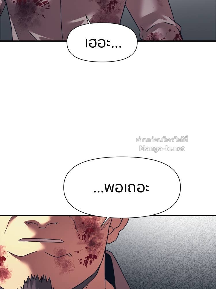 Doujin-Lc- อ่าน โดจิน มังฮวา เกาหลี ญี่ปุ่น จีน แปลไทย โคตรแกร่ง ตอนที่ 1 2 3 4 5 6 7 8 9 10 11 12 13 14 ฟรี ไม่มีโฆษณา อ่าน โดจิน Manhwa เกาหลี ญี่ปุ่น จีน เรามีครบ คัดมาให้เน้นๆ โดจิน 18+ รับประกันความฟินโดย Doujin Lc