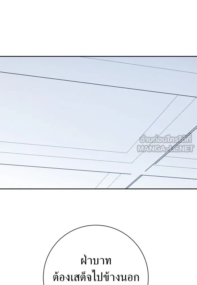 ชิงชีวิตพลิกลิขิตชะตา ตอนที่ 174. ใจที่หนักแน่น รูปที่ 60