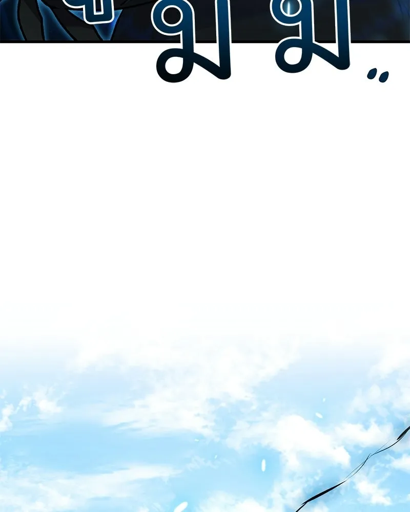 ปลูกผักพิชิตหอคอย ตอนที่ 125 รูปที่ 61