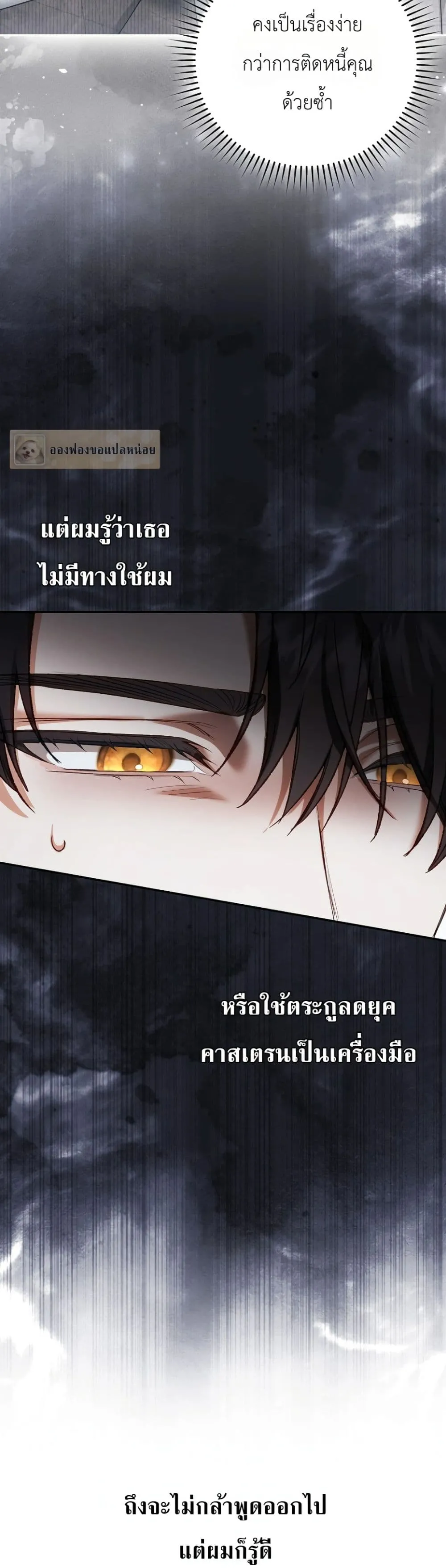 Manga-lc-com อ่านมังงะ อ่านการ์ตูน ออนไลน์ ฟรี Sister-in-Law of the Heroine in a Childcare Novel ตอนที่ 1 2 3 4 5 6 7 8 9 10 11 12 13 14 ฟรี ไม่มีโฆษณา Manga-lc - อ่าน มังงะ อ่าน การ์ตูน ออนไลน์ อ่านมังงะ ฟรี