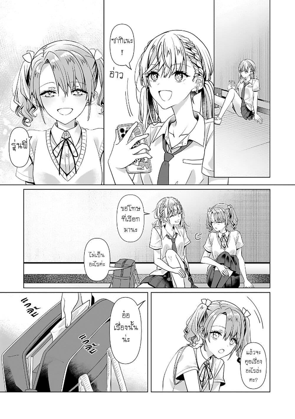 Manga-lc-com อ่านมังงะ อ่านการ์ตูน ออนไลน์ ฟรี Yuri no Hajimari wa Dorei Kara ตอนที่ 1 2 3 4 5 6 7 8 9 10 11 12 13 14 ฟรี ไม่มีโฆษณา Manga-lc - อ่าน มังงะ อ่าน การ์ตูน ออนไลน์ อ่านมังงะ ฟรี