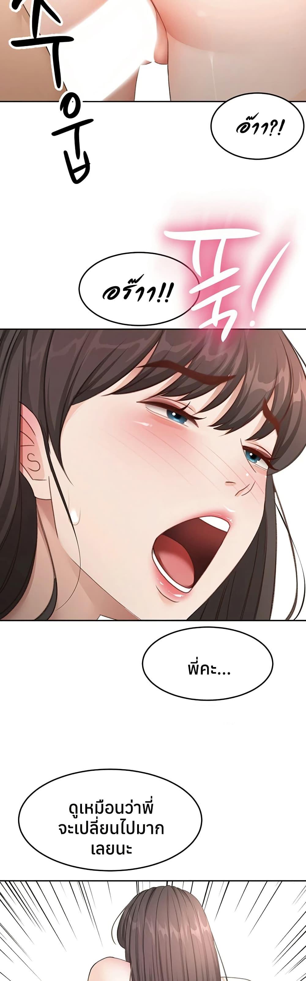 Doujin-Lc- อ่าน โดจิน มังฮวา เกาหลี ญี่ปุ่น จีน แปลไทย Rooftop Sex King ตอนที่ 1 2 3 4 5 6 7 8 9 10 11 12 13 14 ฟรี ไม่มีโฆษณา อ่าน โดจิน Manhwa เกาหลี ญี่ปุ่น จีน เรามีครบ คัดมาให้เน้นๆ โดจิน 18+ รับประกันความฟินโดย  Doujin Lc