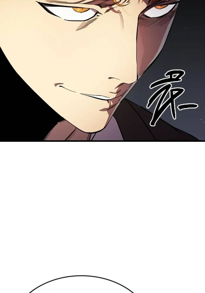 มหาสงครามคนแกร่ง ตอนที่ 24 รูปที่ 16