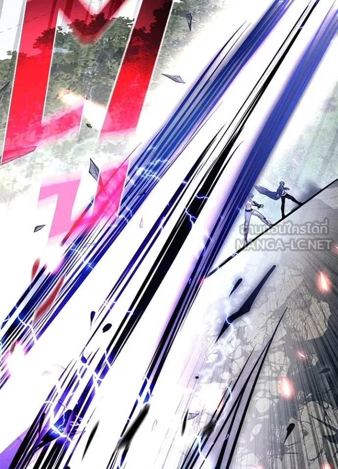 Villain to kill ตอนที่ 201 รูปที่ 103