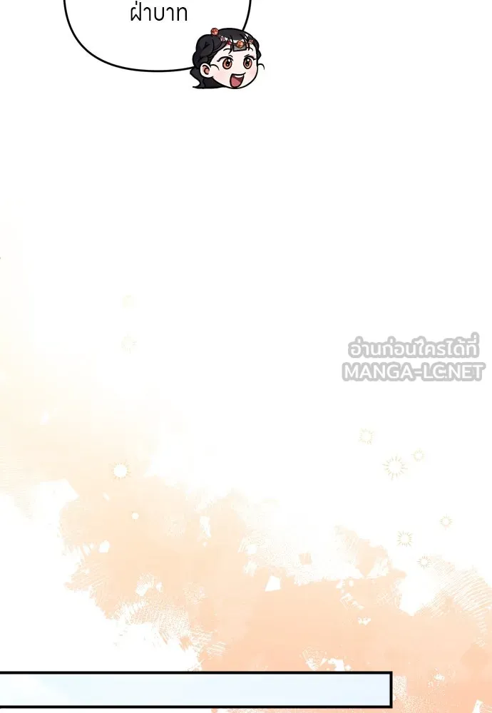 ข้าเนี่ยนะเป็นพระสนม ตอนที่ 53 ต่างคนต่างอึดอัดใจ รูปที่ 69