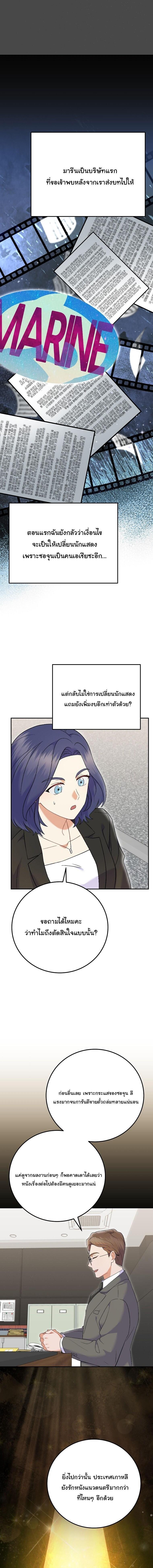 Manga-lc-com อ่านมังงะ อ่านการ์ตูน ออนไลน์ ฟรี Superstar From Age 0 ตอนที่ 1 2 3 4 5 6 7 8 9 10 11 12 13 14 ฟรี ไม่มีโฆษณา Manga-lc - อ่าน มังงะ อ่าน การ์ตูน ออนไลน์ อ่านมังงะ ฟรี