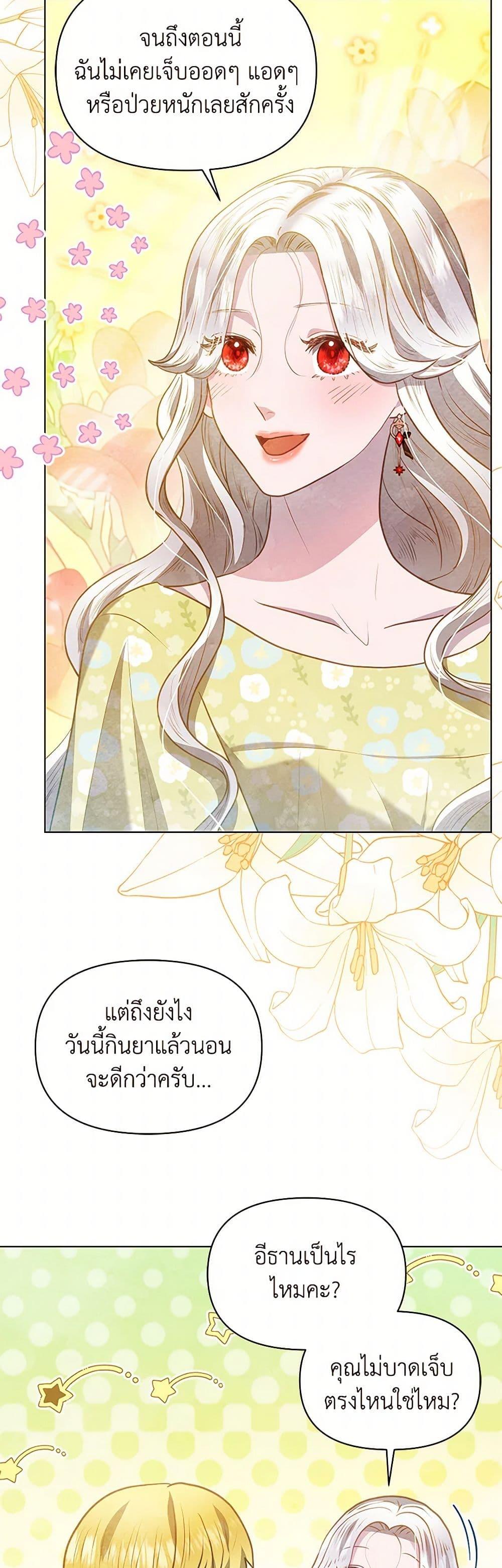 Manga-lc-com อ่านมังงะ อ่านการ์ตูน ออนไลน์ ฟรี The Princess Is Going on Strike ตอนที่ 1 2 3 4 5 6 7 8 9 10 11 12 13 14 ฟรี ไม่มีโฆษณา Manga-lc - อ่าน มังงะ อ่าน การ์ตูน ออนไลน์ อ่านมังงะ ฟรี