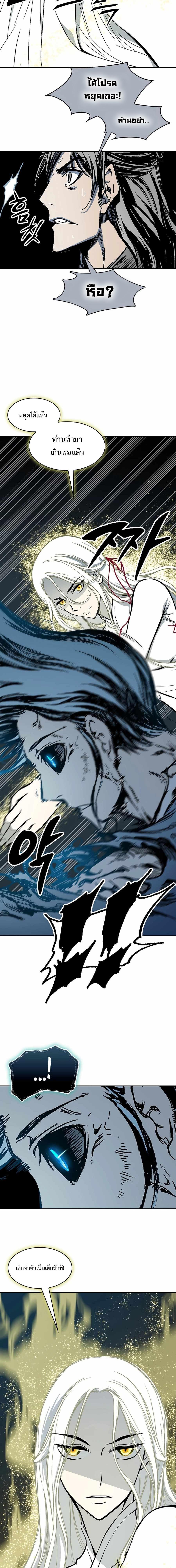 Manga-lc-com อ่านมังงะ อ่านการ์ตูน ออนไลน์ ฟรี Memoir Of The King Of War ตอนที่ 1 2 3 4 5 6 7 8 9 10 11 12 13 14 ฟรี ไม่มีโฆษณา Manga-lc - อ่าน มังงะ อ่าน การ์ตูน ออนไลน์ อ่านมังงะ ฟรี