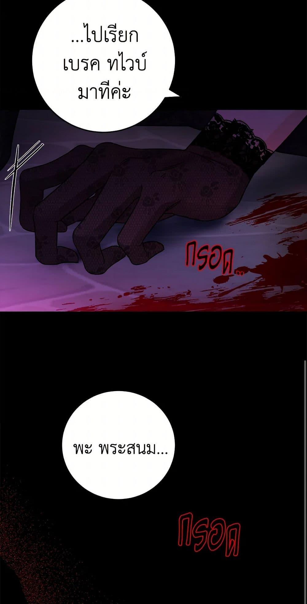 Manga-lc-com อ่านมังงะ อ่านการ์ตูน ออนไลน์ ฟรี The Male Lead is in Charge of the Successor ตอนที่ 1 2 3 4 5 6 7 8 9 10 11 12 13 14 ฟรี ไม่มีโฆษณา Manga-lc - อ่าน มังงะ อ่าน การ์ตูน ออนไลน์ อ่านมังงะ ฟรี