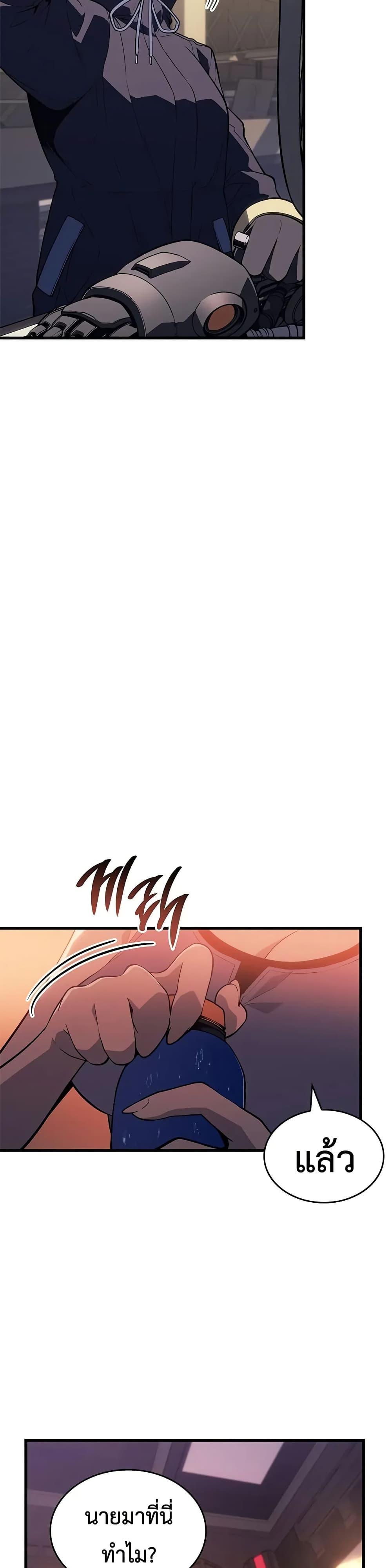 Manga-lc-com อ่านมังงะ อ่านการ์ตูน ออนไลน์ ฟรี Bad Bone Blood ตอนที่ 1 2 3 4 5 6 7 8 9 10 11 12 13 14 ฟรี ไม่มีโฆษณา Manga-lc - อ่าน มังงะ อ่าน การ์ตูน ออนไลน์ อ่านมังงะ ฟรี