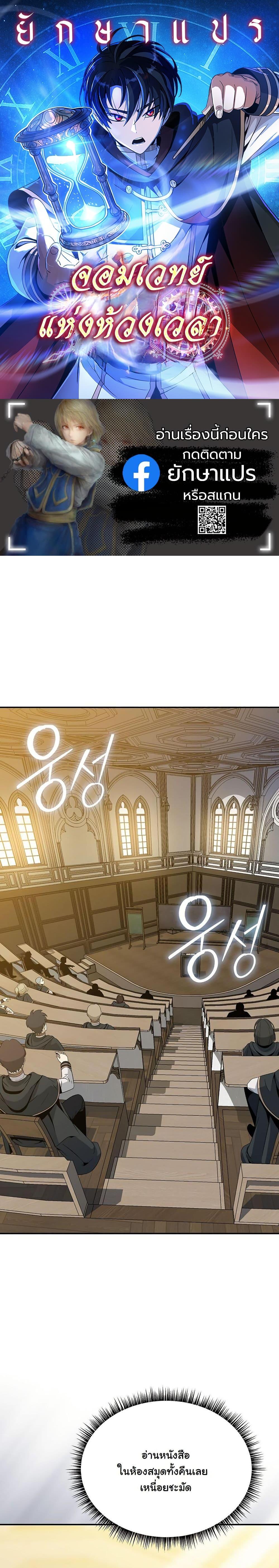 Manga-lc-com อ่านมังงะ อ่านการ์ตูน ออนไลน์ ฟรี The Turn-Based Mage ตอนที่ 1 2 3 4 5 6 7 8 9 10 11 12 13 14 ฟรี ไม่มีโฆษณา Manga-lc - อ่าน มังงะ อ่าน การ์ตูน ออนไลน์ อ่านมังงะ ฟรี