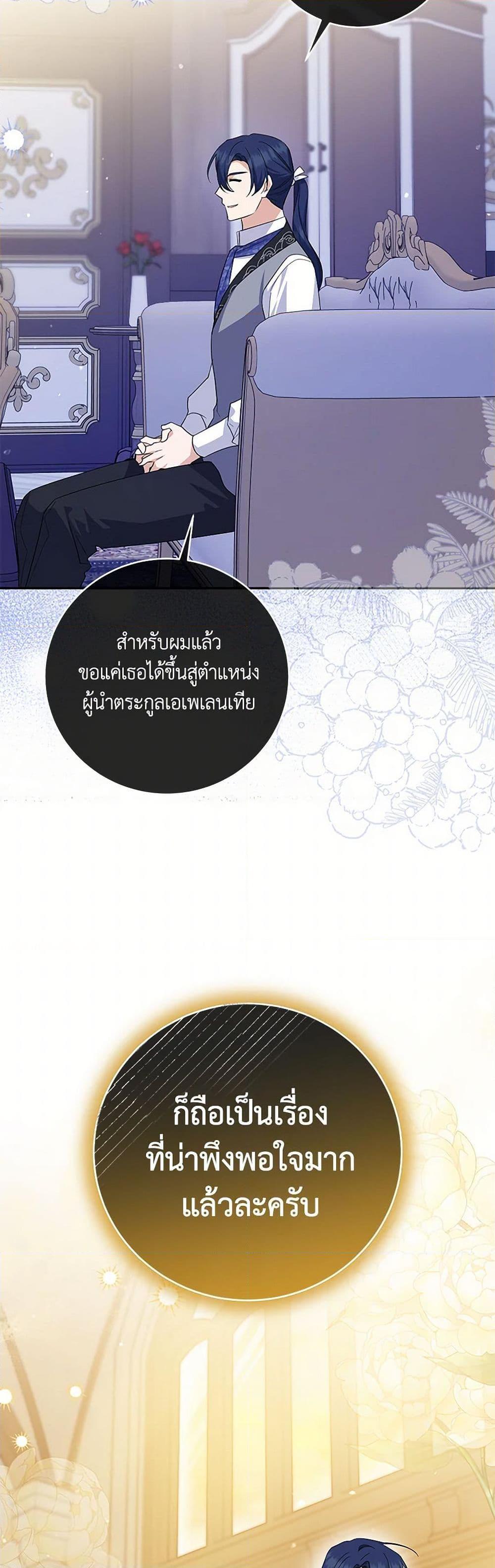 Manga-lc-com อ่านมังงะ อ่านการ์ตูน ออนไลน์ ฟรี Please Support My Revenge ตอนที่ 1 2 3 4 5 6 7 8 9 10 11 12 13 14 ฟรี ไม่มีโฆษณา Manga-lc - อ่าน มังงะ อ่าน การ์ตูน ออนไลน์ อ่านมังงะ ฟรี