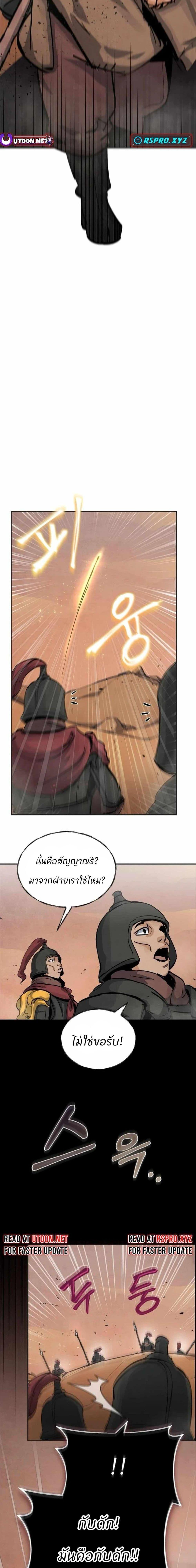 Manga-lc-com อ่านมังงะ อ่านการ์ตูน ออนไลน์ ฟรี Record of a New Goguryeo ตอนที่ 1 2 3 4 5 6 7 8 9 10 11 12 13 14 ฟรี ไม่มีโฆษณา Manga-lc - อ่าน มังงะ อ่าน การ์ตูน ออนไลน์ อ่านมังงะ ฟรี