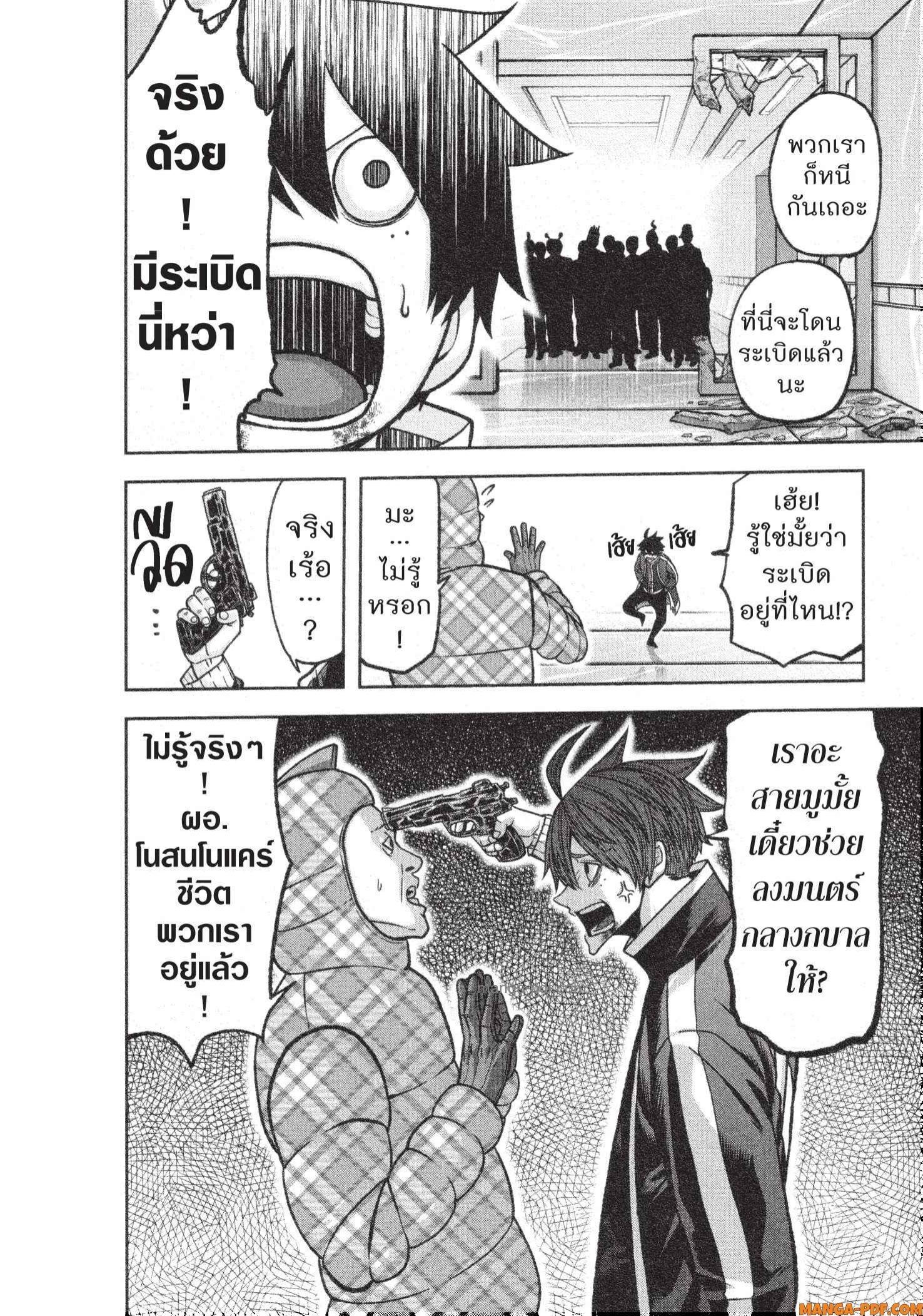 Manga-lc-com อ่านมังงะ อ่านการ์ตูน ออนไลน์ ฟรี Tougen Anki สงครามเลือดอสูร ตอนที่ 1 2 3 4 5 6 7 8 9 10 11 12 13 14 ฟรี ไม่มีโฆษณา Manga-lc - อ่าน มังงะ อ่าน การ์ตูน ออนไลน์ อ่านมังงะ ฟรี