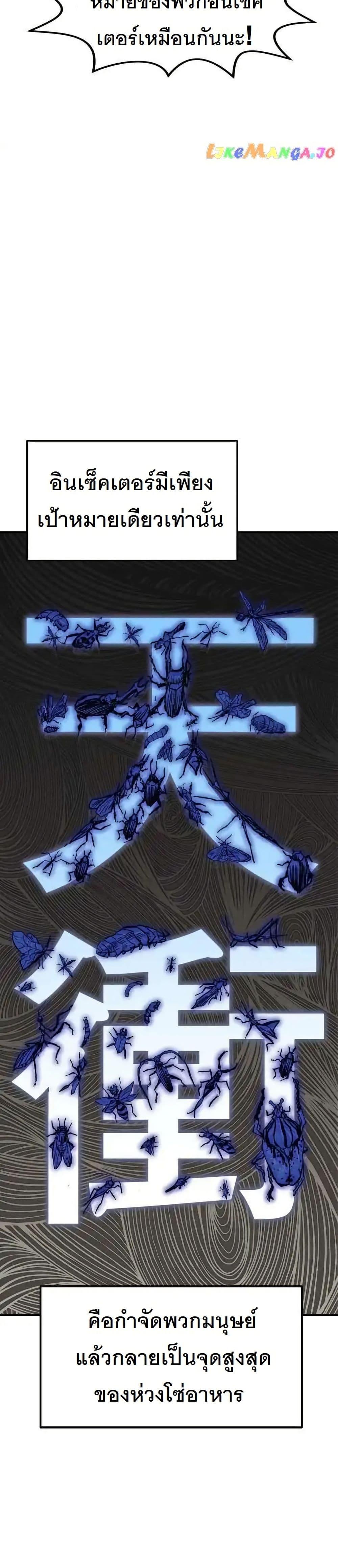 Manga-lc-com อ่านมังงะ อ่านการ์ตูน ออนไลน์ ฟรี INSECTOR ตอนที่ 1 2 3 4 5 6 7 8 9 10 11 12 13 14 ฟรี ไม่มีโฆษณา Manga-lc - อ่าน มังงะ อ่าน การ์ตูน ออนไลน์ อ่านมังงะ ฟรี