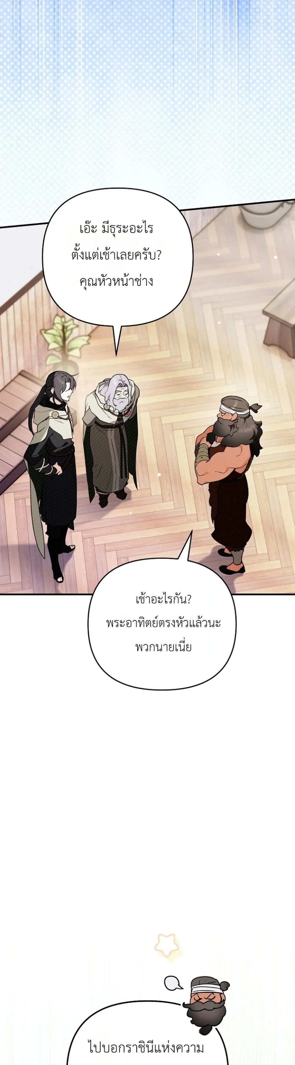 Manga-lc-com อ่านมังงะ อ่านการ์ตูน ออนไลน์ ฟรี Secretly Strong and Searching for My Daddy ตอนที่ 1 2 3 4 5 6 7 8 9 10 11 12 13 14 ฟรี ไม่มีโฆษณา Manga-lc - อ่าน มังงะ อ่าน การ์ตูน ออนไลน์ อ่านมังงะ ฟรี