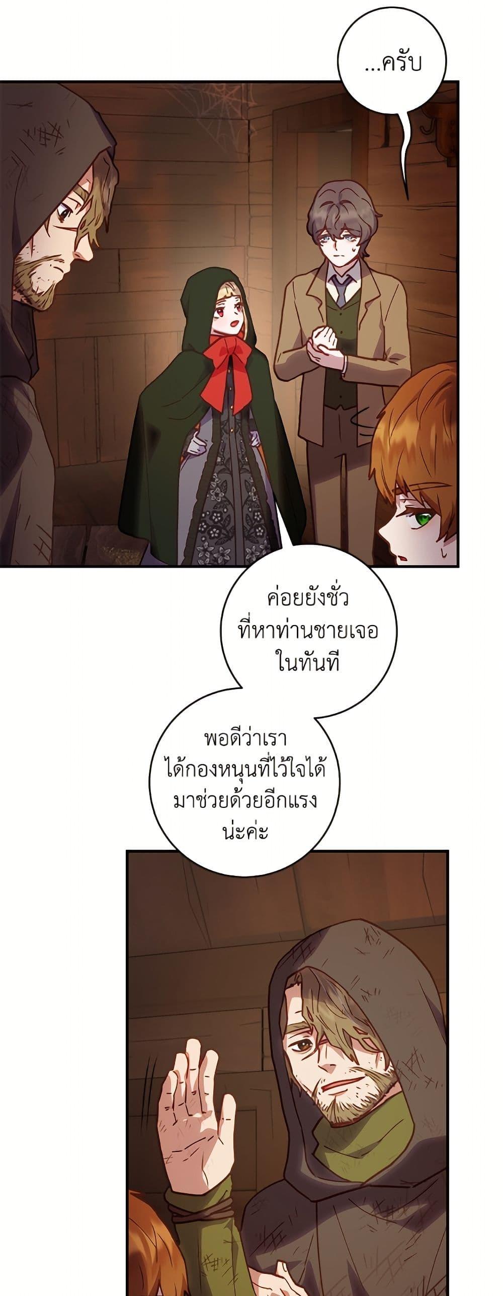 Manga-lc-com อ่านมังงะ อ่านการ์ตูน ออนไลน์ ฟรี I’ll Predict Your Happy Ending ตอนที่ 1 2 3 4 5 6 7 8 9 10 11 12 13 14 ฟรี ไม่มีโฆษณา Manga-lc - อ่าน มังงะ อ่าน การ์ตูน ออนไลน์ อ่านมังงะ ฟรี