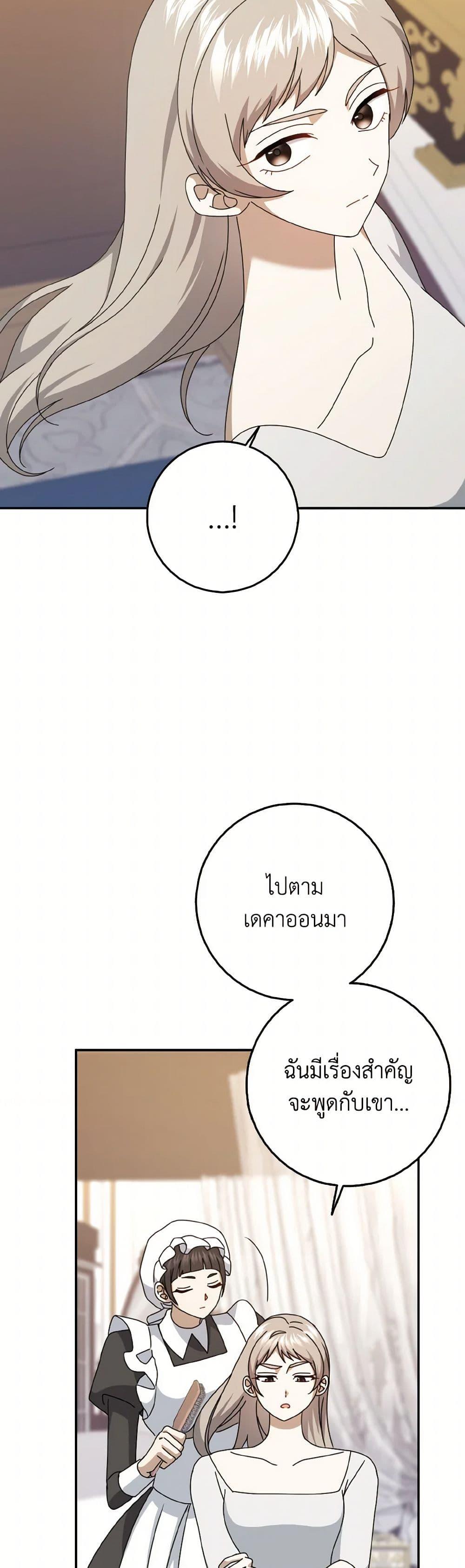 Manga-lc-com อ่านมังงะ อ่านการ์ตูน ออนไลน์ ฟรี Cinderella Disappeared ตอนที่ 1 2 3 4 5 6 7 8 9 10 11 12 13 14 ฟรี ไม่มีโฆษณา Manga-lc - อ่าน มังงะ อ่าน การ์ตูน ออนไลน์ อ่านมังงะ ฟรี