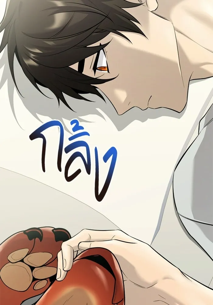 พลิกชะตาคว้าไอเทมระดับเทพ ตอนที่ 61 ตามล่า (1) รูปที่ 8