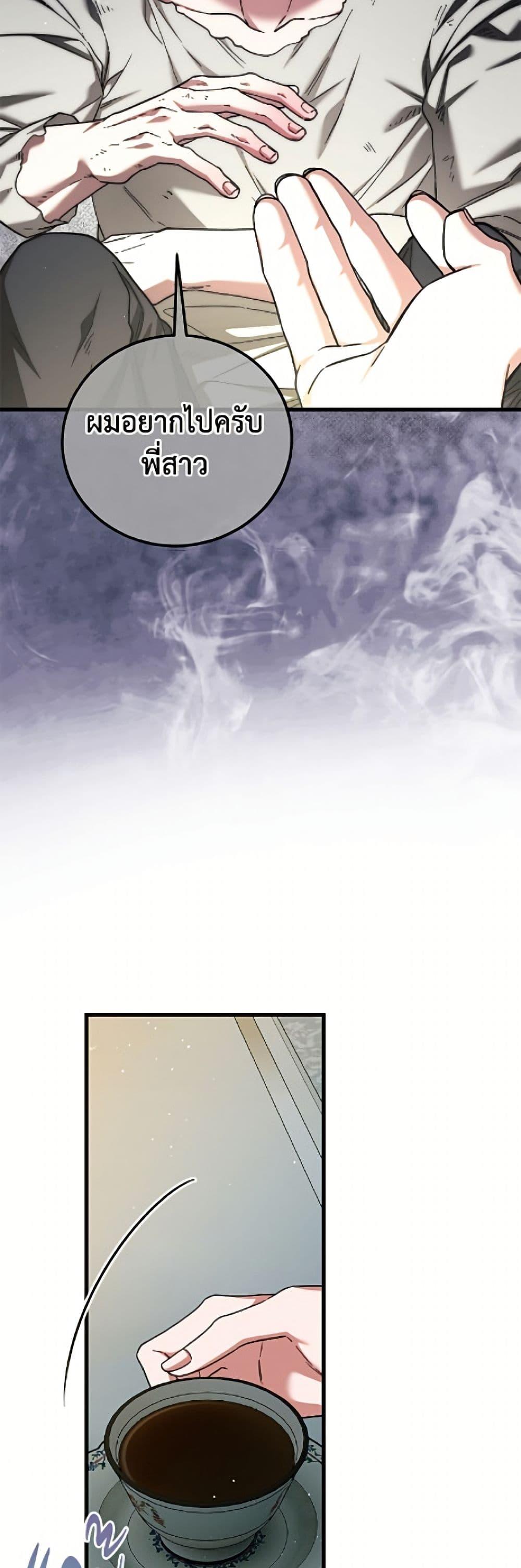 Manga-lc-com อ่านมังงะ อ่านการ์ตูน ออนไลน์ ฟรี Limited Extra time ตอนที่ 1 2 3 4 5 6 7 8 9 10 11 12 13 14 ฟรี ไม่มีโฆษณา Manga-lc - อ่าน มังงะ อ่าน การ์ตูน ออนไลน์ อ่านมังงะ ฟรี