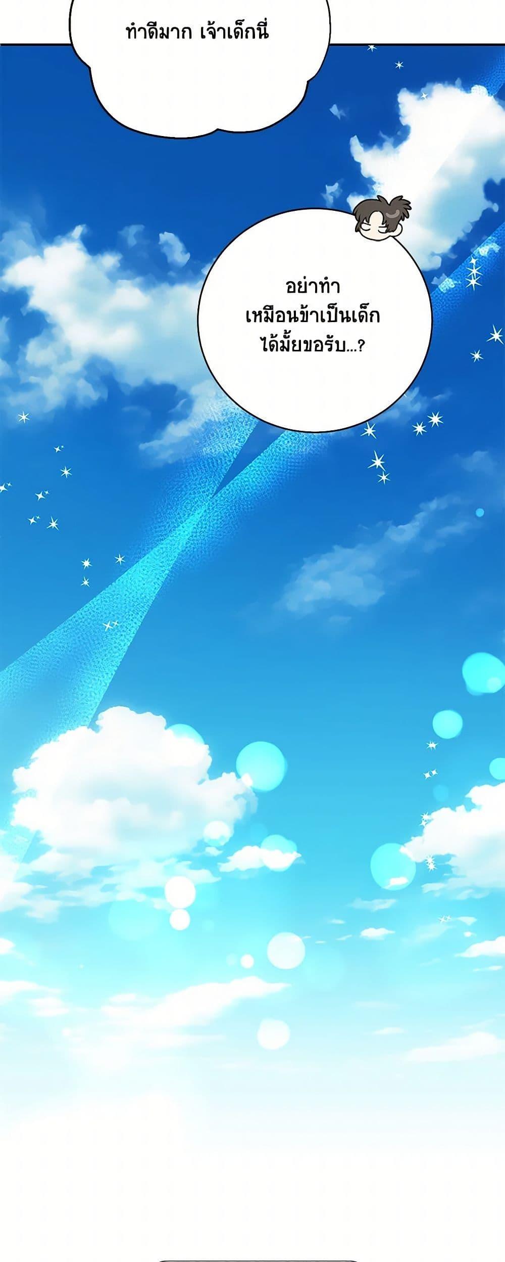 Manga-lc-com อ่านมังงะ อ่านการ์ตูน ออนไลน์ ฟรี Precious Daughter of the Greatest Martial Arts Villain ตอนที่ 1 2 3 4 5 6 7 8 9 10 11 12 13 14 ฟรี ไม่มีโฆษณา Manga-lc - อ่าน มังงะ อ่าน การ์ตูน ออนไลน์ อ่านมังงะ ฟรี