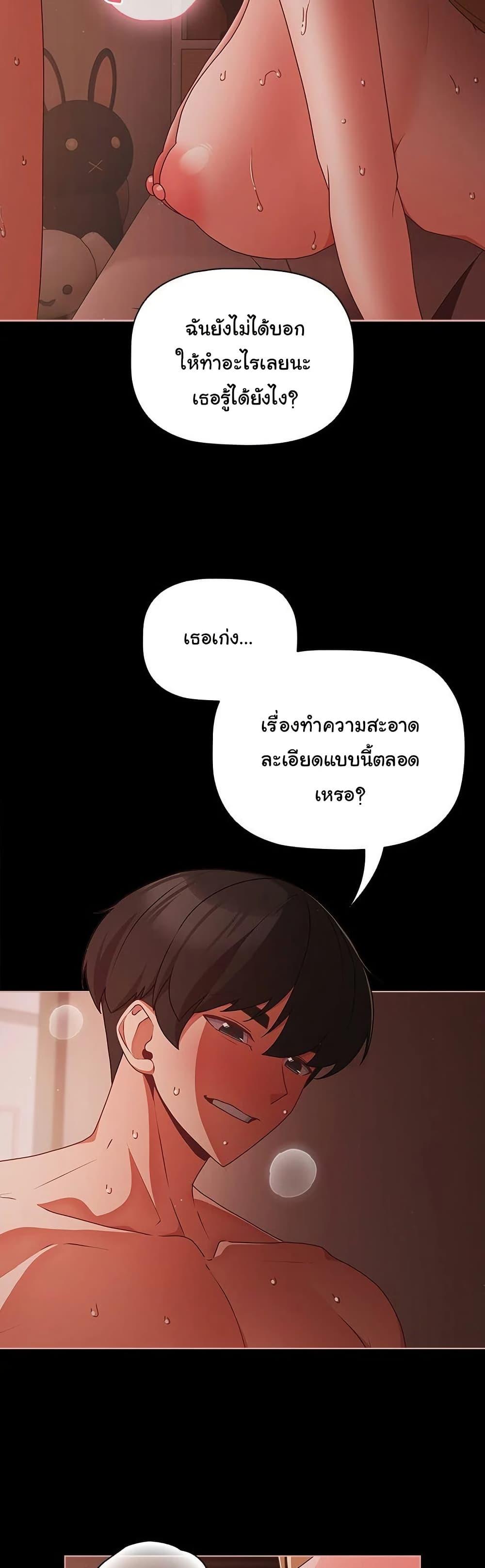 Doujin-Lc- อ่าน โดจิน มังฮวา เกาหลี ญี่ปุ่น จีน แปลไทย People of The Dark ตอนที่ 1 2 3 4 5 6 7 8 9 10 11 12 13 14 ฟรี ไม่มีโฆษณา อ่าน โดจิน Manhwa เกาหลี ญี่ปุ่น จีน เรามีครบ คัดมาให้เน้นๆ โดจิน 18+ รับประกันความฟินโดย  Doujin Lc