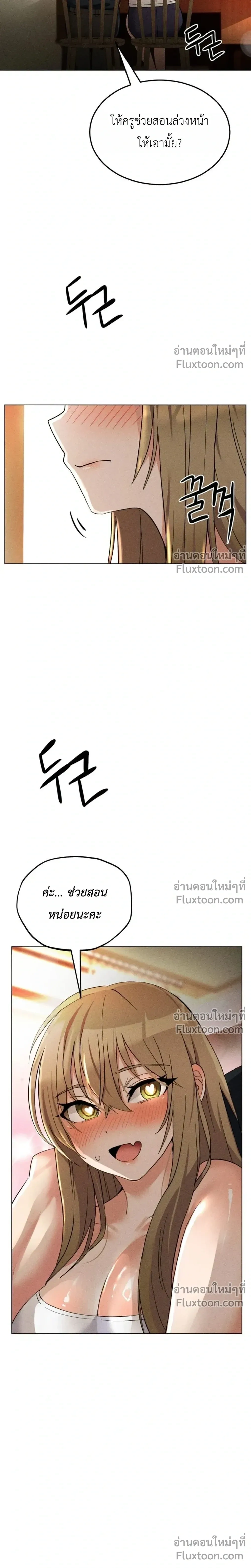 Doujin-Lc- อ่าน โดจิน มังฮวา เกาหลี ญี่ปุ่น จีน แปลไทย Suspicious Tutoring สอนพิเศษสุดเสียว ตอนที่ 1 2 3 4 5 6 7 8 9 10 11 12 13 14 ฟรี ไม่มีโฆษณา อ่าน โดจิน Manhwa เกาหลี ญี่ปุ่น จีน เรามีครบ คัดมาให้เน้นๆ โดจิน 18+ รับประกันความฟินโดย  Doujin Lc