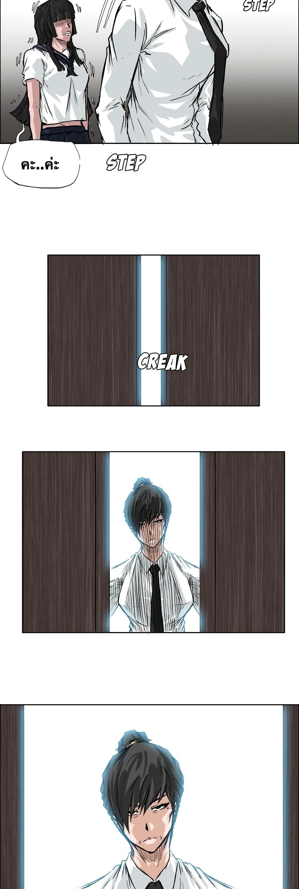 Manga-lc-com อ่านมังงะ อ่านการ์ตูน ออนไลน์ ฟรี Boss in School ตอนที่ 1 2 3 4 5 6 7 8 9 10 11 12 13 14 ฟรี ไม่มีโฆษณา Manga-lc - อ่าน มังงะ อ่าน การ์ตูน ออนไลน์ อ่านมังงะ ฟรี