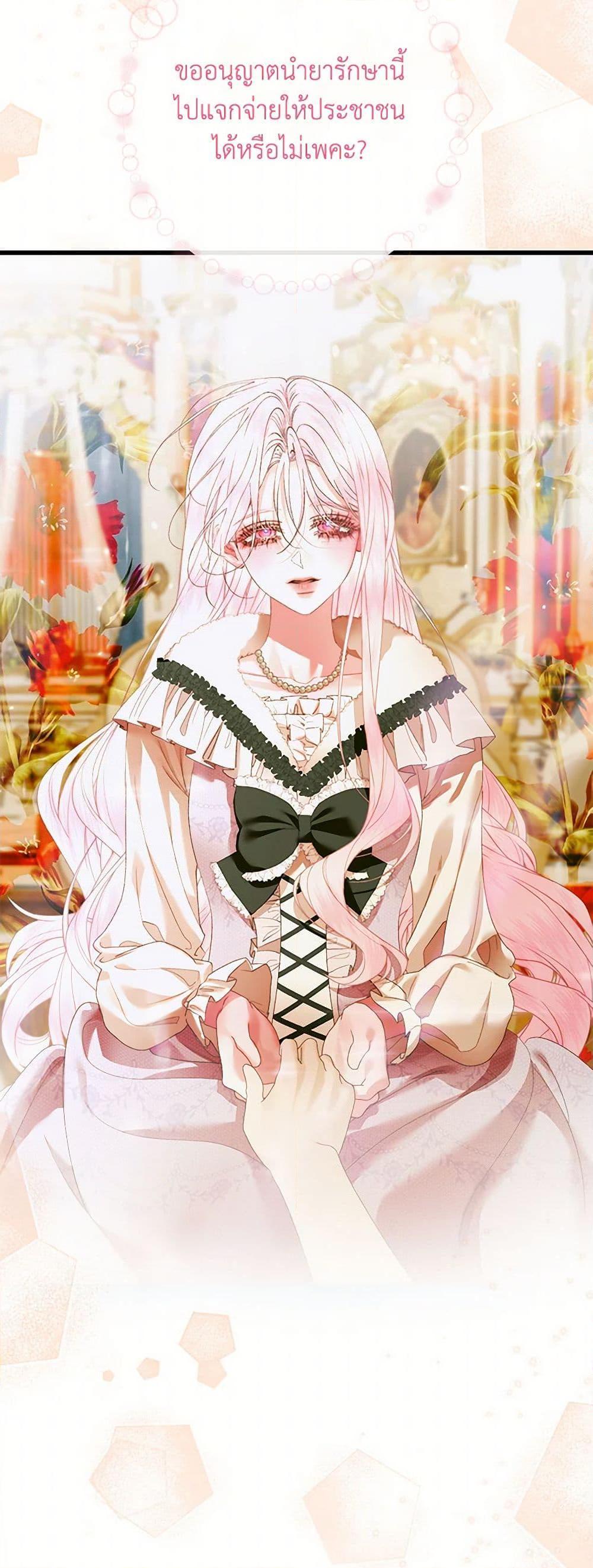 Manga-lc-com อ่านมังงะ อ่านการ์ตูน ออนไลน์ ฟรี Becoming The Villain’s Family ตอนที่ 1 2 3 4 5 6 7 8 9 10 11 12 13 14 ฟรี ไม่มีโฆษณา Manga-lc - อ่าน มังงะ อ่าน การ์ตูน ออนไลน์ อ่านมังงะ ฟรี