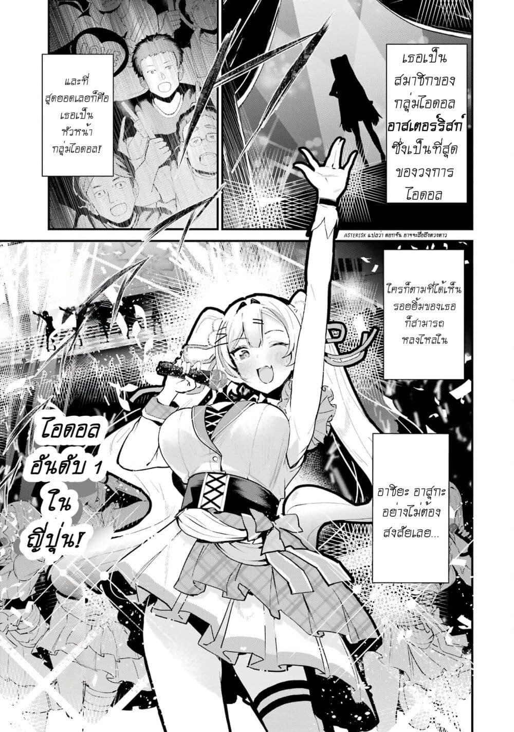 Manga-lc-com อ่านมังงะ อ่านการ์ตูน ออนไลน์ ฟรี Urakata de Support Shiteta Geinou Ikka wo Tsuihousareta Boku wa, Futsuu no Seishun wo Ouka Shitai ตอนที่ 1 2 3 4 5 6 7 8 9 10 11 12 13 14 ฟรี ไม่มีโฆษณา Manga-lc - อ่าน มังงะ อ่าน การ์ตูน ออนไลน์ อ่านมังงะ ฟรี