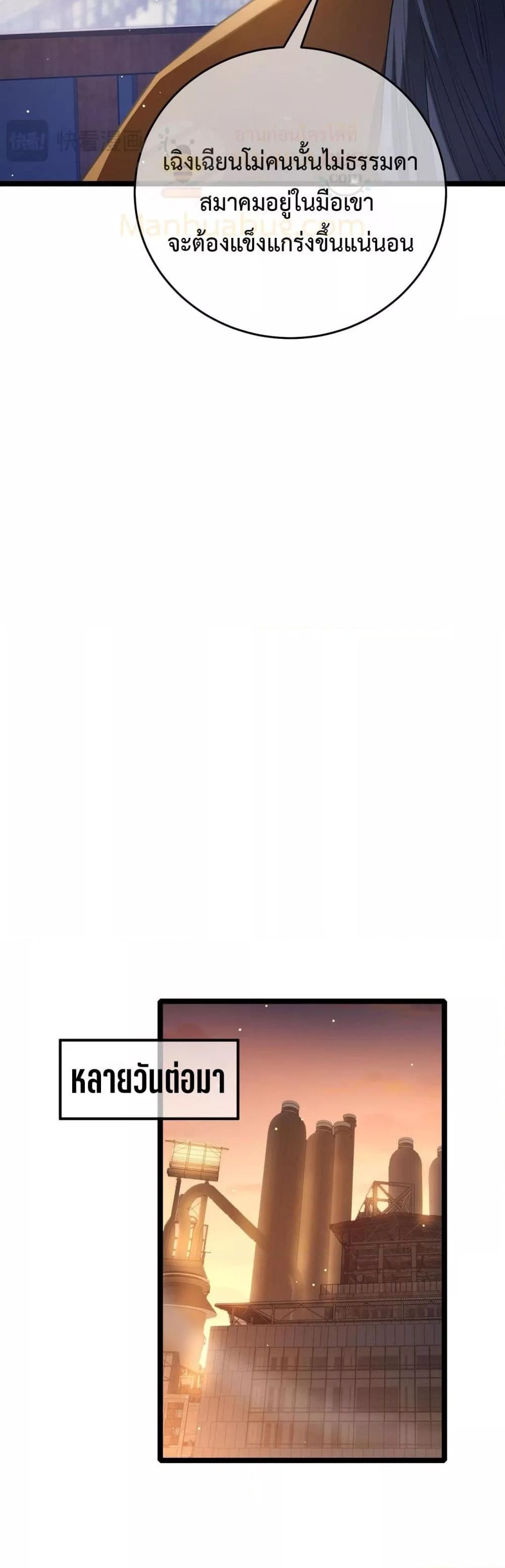 Manga-lc-com อ่านมังงะ อ่านการ์ตูน ออนไลน์ ฟรี MyPassiveSkil ตอนที่ 1 2 3 4 5 6 7 8 9 10 11 12 13 14 ฟรี ไม่มีโฆษณา Manga-lc - อ่าน มังงะ อ่าน การ์ตูน ออนไลน์ อ่านมังงะ ฟรี