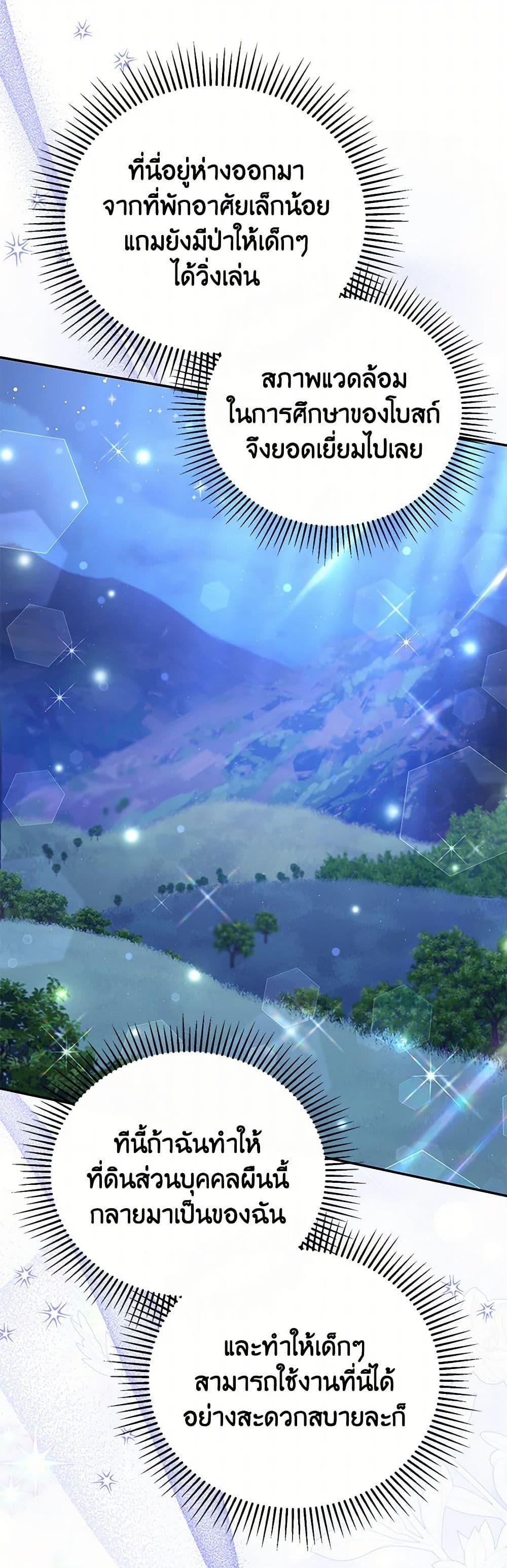 Manga-lc-com อ่านมังงะ อ่านการ์ตูน ออนไลน์ ฟรี The Little Lady Who Makes Flowers Bloom ตอนที่ 1 2 3 4 5 6 7 8 9 10 11 12 13 14 ฟรี ไม่มีโฆษณา Manga-lc - อ่าน มังงะ อ่าน การ์ตูน ออนไลน์ อ่านมังงะ ฟรี