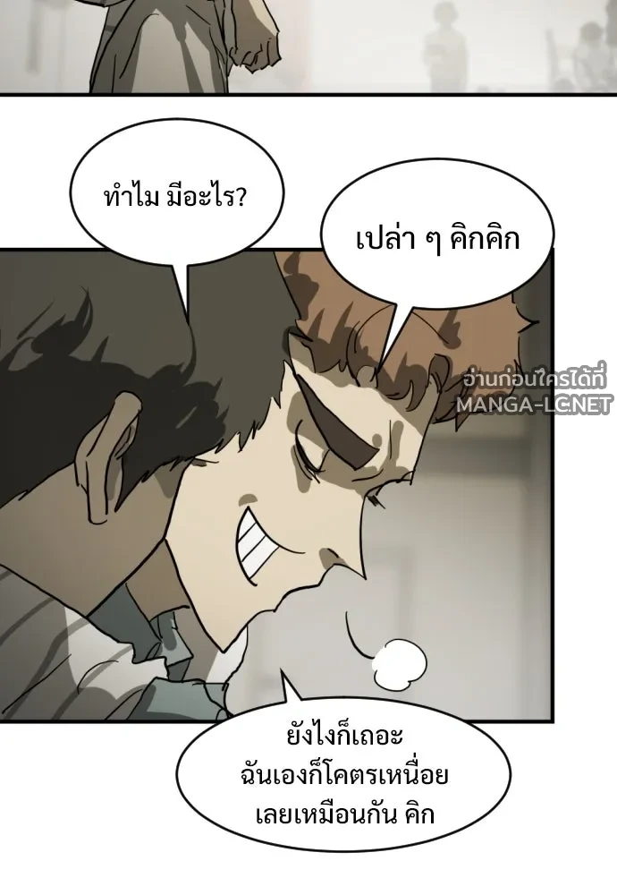 Manga-lc-com อ่านมังงะ อ่านการ์ตูน ออนไลน์ ฟรี วันดีคืนดี โซลก็ ตอนที่ 1 2 3 4 5 6 7 8 9 10 11 12 13 14 ฟรี ไม่มีโฆษณา Manga-lc - อ่าน มังงะ อ่าน การ์ตูน ออนไลน์ อ่านมังงะ ฟรี