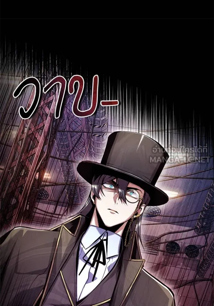 ศาสตราจารย์จำเป็น ตอนที่ 88 รูปที่ 54