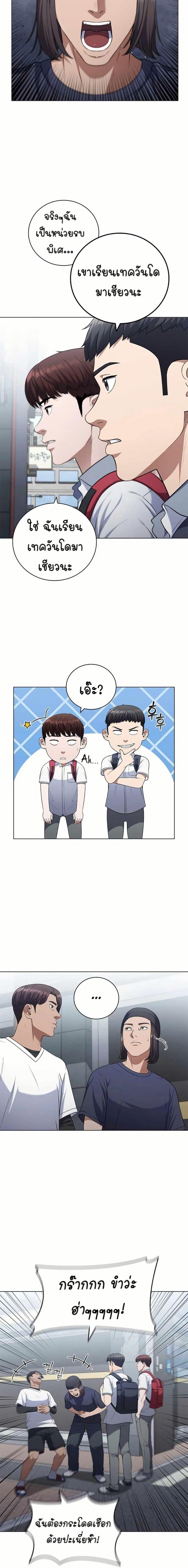 Manga-lc-com อ่านมังงะ อ่านการ์ตูน ออนไลน์ ฟรี I CAN DO IT!! ตอนที่ 1 2 3 4 5 6 7 8 9 10 11 12 13 14 ฟรี ไม่มีโฆษณา Manga-lc - อ่าน มังงะ อ่าน การ์ตูน ออนไลน์ อ่านมังงะ ฟรี