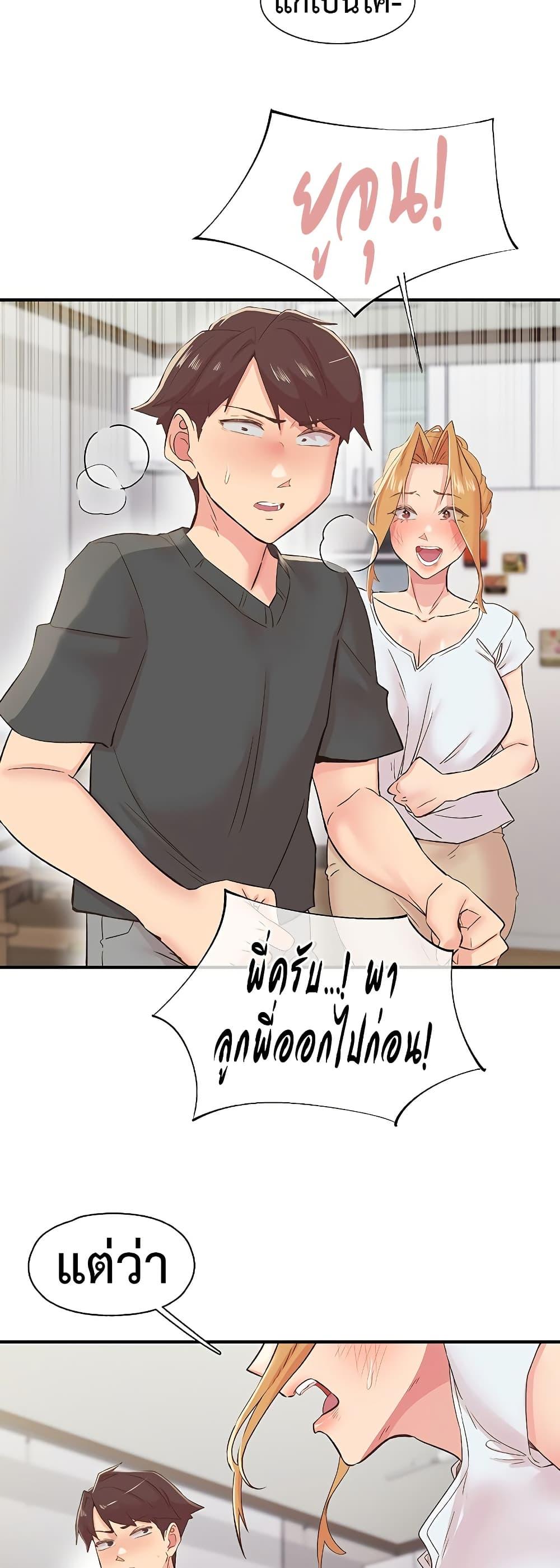 Doujin-Lc- อ่าน โดจิน มังฮวา เกาหลี ญี่ปุ่น จีน แปลไทย Tremors ตอนที่ 1 2 3 4 5 6 7 8 9 10 11 12 13 14 ฟรี ไม่มีโฆษณา อ่าน โดจิน Manhwa เกาหลี ญี่ปุ่น จีน เรามีครบ คัดมาให้เน้นๆ โดจิน 18+ รับประกันความฟินโดย  Doujin Lc