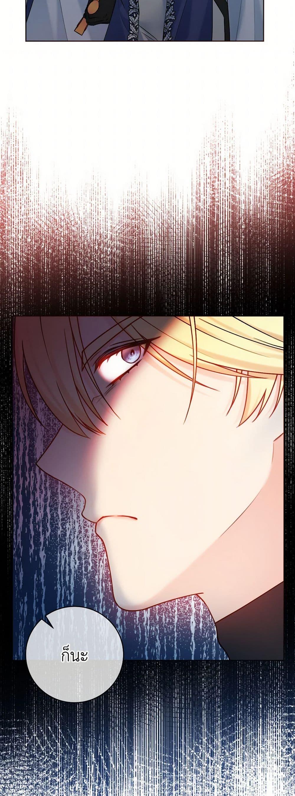 Manga-lc-com อ่านมังงะ อ่านการ์ตูน ออนไลน์ ฟรี Contractual Marriage to a Surly Duke ตอนที่ 1 2 3 4 5 6 7 8 9 10 11 12 13 14 ฟรี ไม่มีโฆษณา Manga-lc - อ่าน มังงะ อ่าน การ์ตูน ออนไลน์ อ่านมังงะ ฟรี