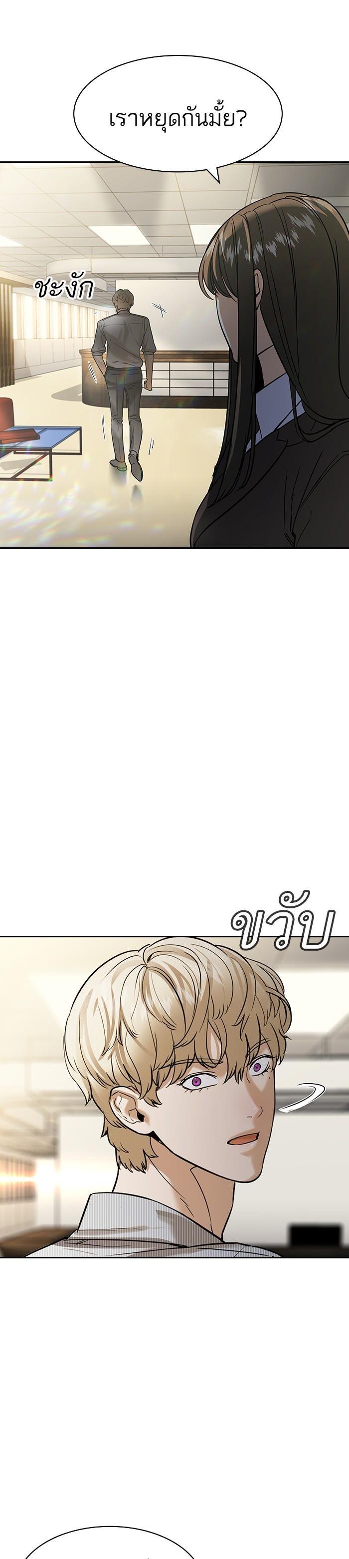 Manga-lc-com อ่านมังงะ อ่านการ์ตูน ออนไลน์ ฟรี The World Is Money and Power กลโกงโลกพนัน ตอนที่ 1 2 3 4 5 6 7 8 9 10 11 12 13 14 ฟรี ไม่มีโฆษณา Manga-lc - อ่าน มังงะ อ่าน การ์ตูน ออนไลน์ อ่านมังงะ ฟรี