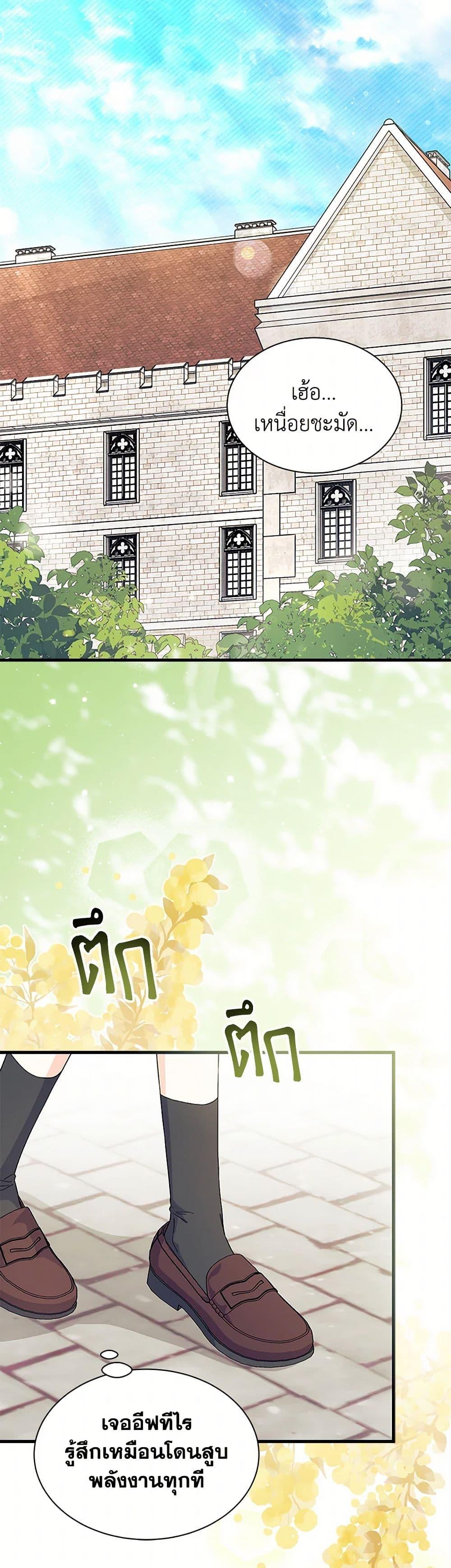 Manga-lc-com อ่านมังงะ อ่านการ์ตูน ออนไลน์ ฟรี I Don’t Want To Be a Magpie Bridge ตอนที่ 1 2 3 4 5 6 7 8 9 10 11 12 13 14 ฟรี ไม่มีโฆษณา Manga-lc - อ่าน มังงะ อ่าน การ์ตูน ออนไลน์ อ่านมังงะ ฟรี