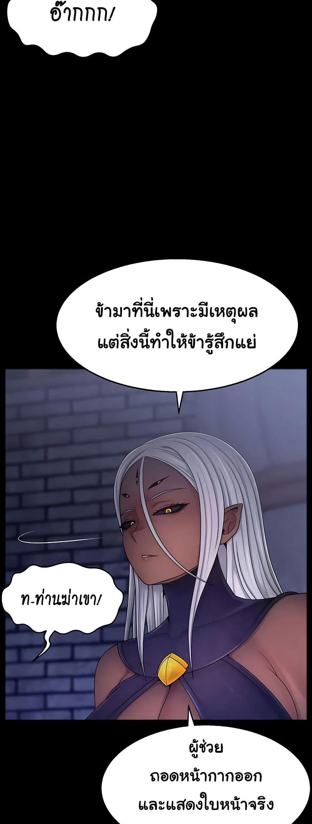 Doujin-Lc- อ่าน โดจิน มังฮวา เกาหลี ญี่ปุ่น จีน แปลไทย Ero The Princess Submits ตอนที่ 1 2 3 4 5 6 7 8 9 10 11 12 13 14 ฟรี ไม่มีโฆษณา อ่าน โดจิน Manhwa เกาหลี ญี่ปุ่น จีน เรามีครบ คัดมาให้เน้นๆ โดจิน 18+ รับประกันความฟินโดย  Doujin Lc