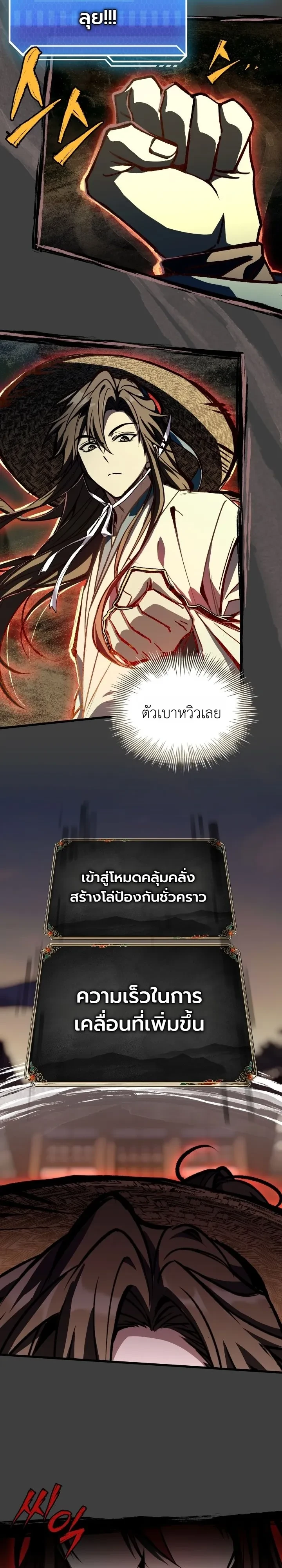 Manga-lc-com อ่านมังงะ อ่านการ์ตูน ออนไลน์ ฟรี Swordmanship Veteran’s Game Stream เทพดาบขั้นเซียนมาเปิดสตรี ตอนที่ 1 2 3 4 5 6 7 8 9 10 11 12 13 14 ฟรี ไม่มีโฆษณา Manga-lc - อ่าน มังงะ อ่าน การ์ตูน ออนไลน์ อ่านมังงะ ฟรี