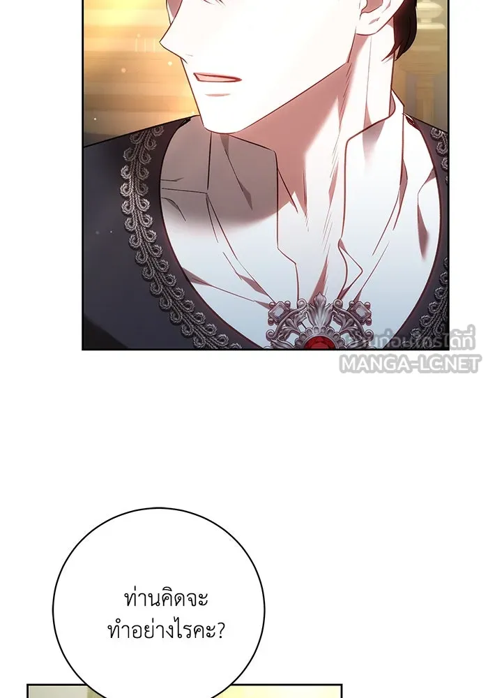 ย้อนเวลาพลิกชะตาทายาท ตอนที่ 63 รูปที่ 30