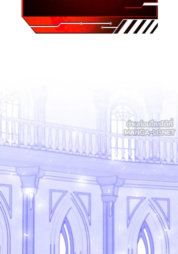 อดีตบอสหอคอย ตอนที่ 62 รูปที่ 171