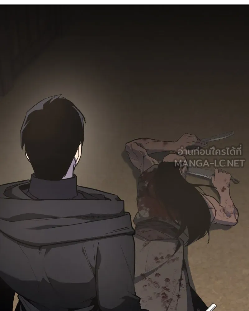 เกิดอีกทีเป็นว่าที่ประมุขลัทธิมาร ตอนที่ 74 รูปที่ 135