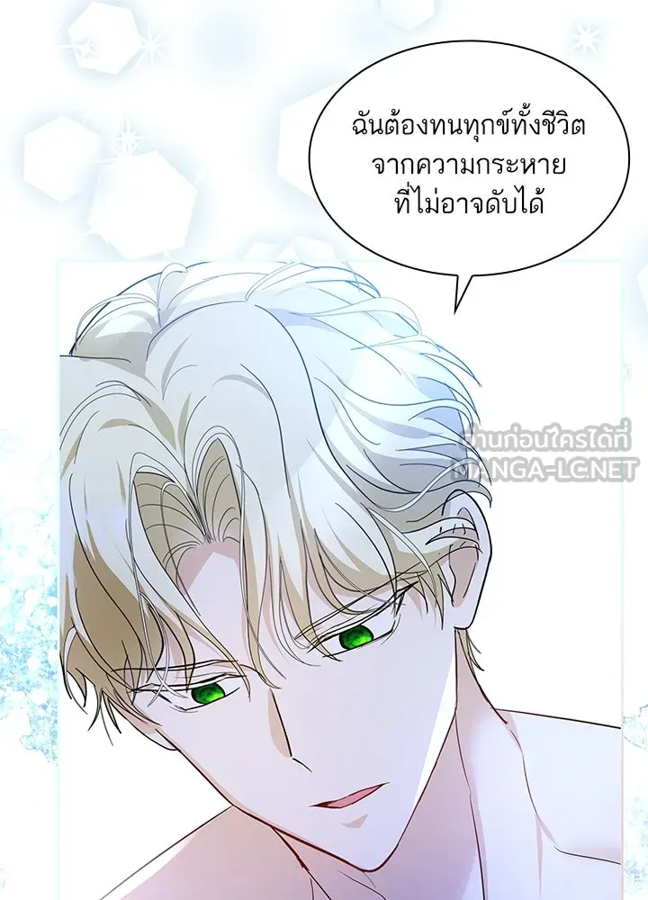 อดีตภรรยาของพระเอกหนุ่มจอมคลั่งรัก ตอนที่ 17 รูปที่ 66