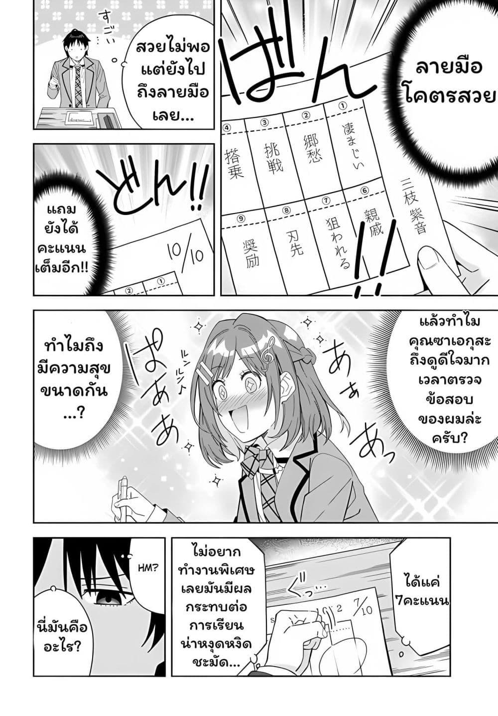 Manga-lc-com อ่านมังงะ อ่านการ์ตูน ออนไลน์ ฟรี Classmate no Moto Idol ga, Tonikaku Kyodou Fushin Nan desu ตอนที่ 1 2 3 4 5 6 7 8 9 10 11 12 13 14 ฟรี ไม่มีโฆษณา Manga-lc - อ่าน มังงะ อ่าน การ์ตูน ออนไลน์ อ่านมังงะ ฟรี