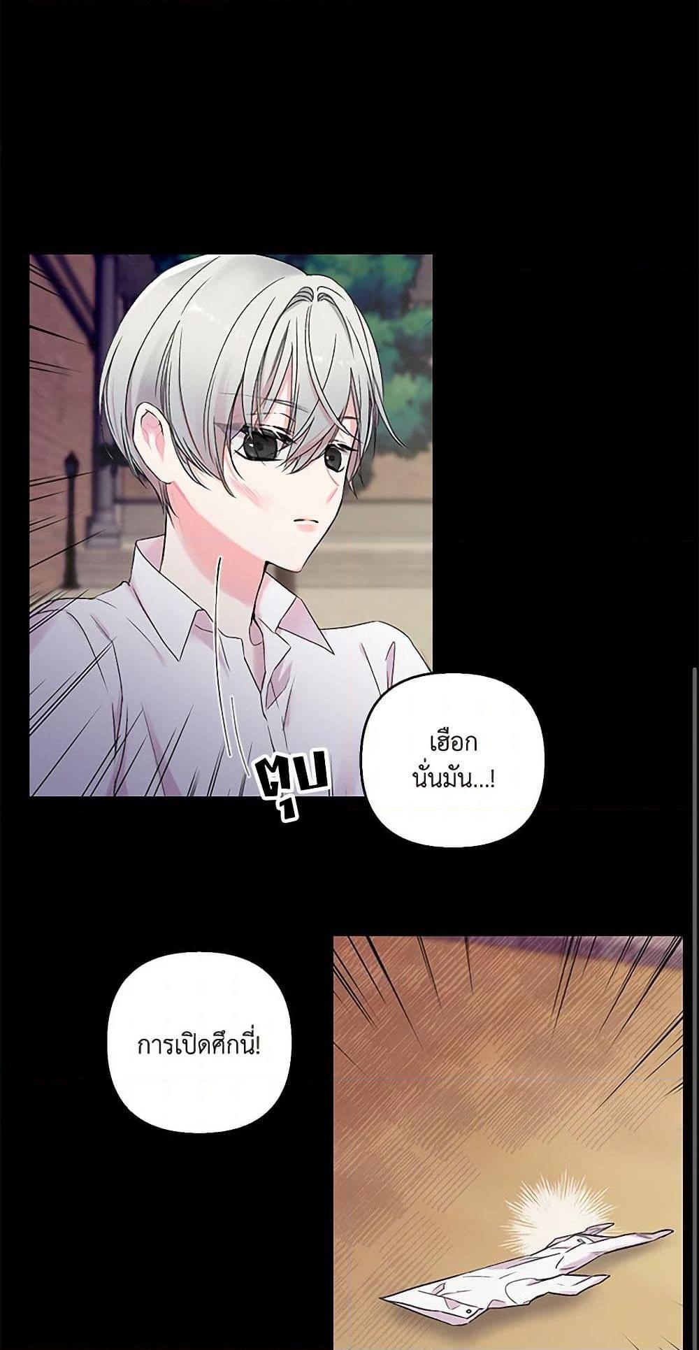 Manga-lc-com อ่านมังงะ อ่านการ์ตูน ออนไลน์ ฟรี Our Little Empress ตอนที่ 1 2 3 4 5 6 7 8 9 10 11 12 13 14 ฟรี ไม่มีโฆษณา Manga-lc - อ่าน มังงะ อ่าน การ์ตูน ออนไลน์ อ่านมังงะ ฟรี