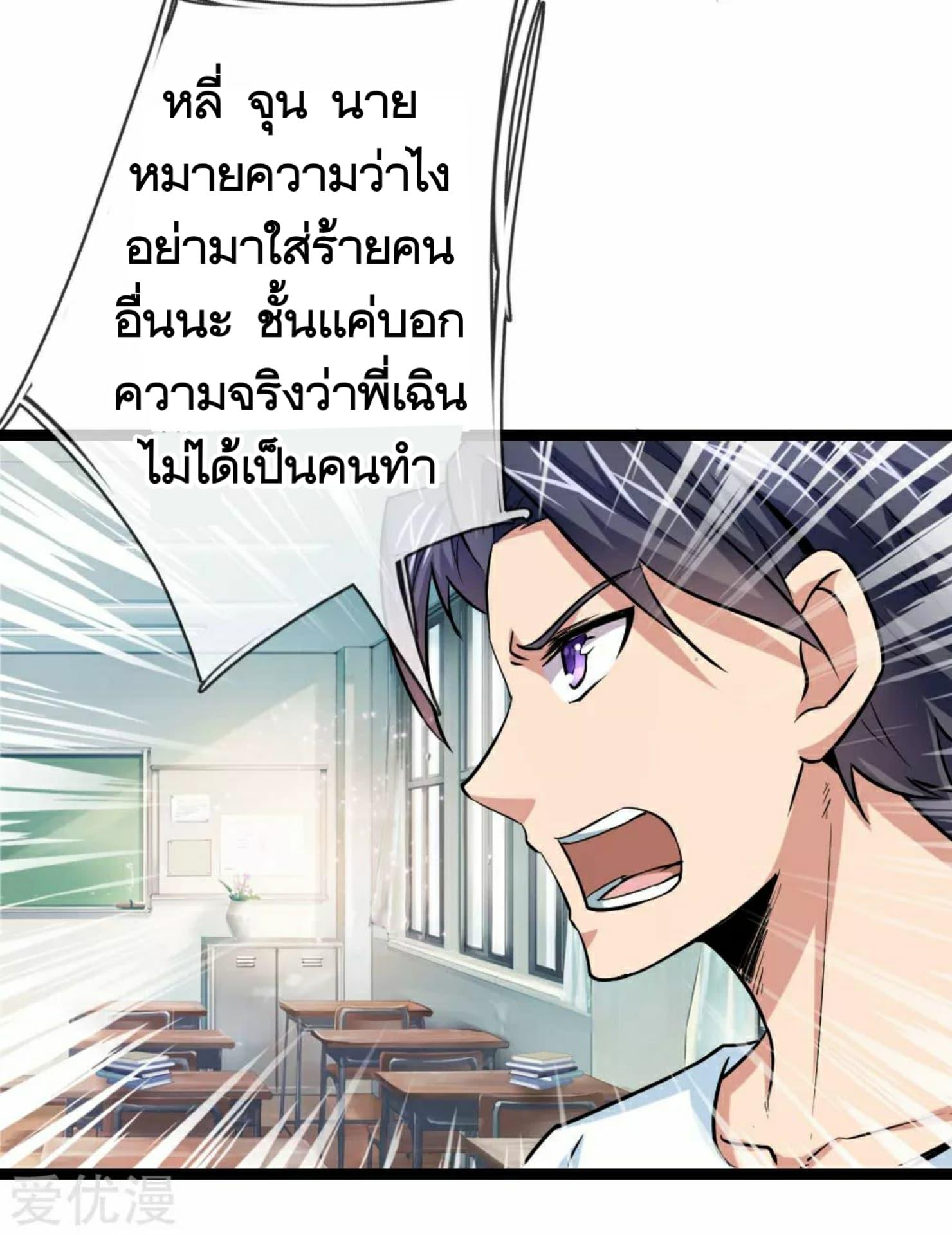 Manga-lc-com อ่านมังงะ อ่านการ์ตูน ออนไลน์ ฟรี The Master of Knife ตอนที่ 1 2 3 4 5 6 7 8 9 10 11 12 13 14 ฟรี ไม่มีโฆษณา Manga-lc - อ่าน มังงะ อ่าน การ์ตูน ออนไลน์ อ่านมังงะ ฟรี